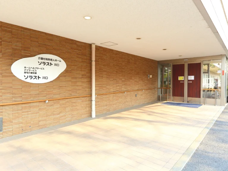 ベストライフ鳩ヶ谷 の施設写真・外観・居室