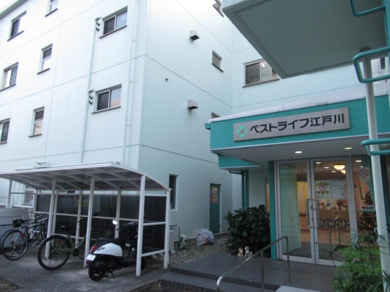 ベストライフ江戸川 の施設写真・外観・居室