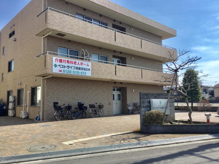 ベストライフ西東京松の木 の施設写真・外観・居室