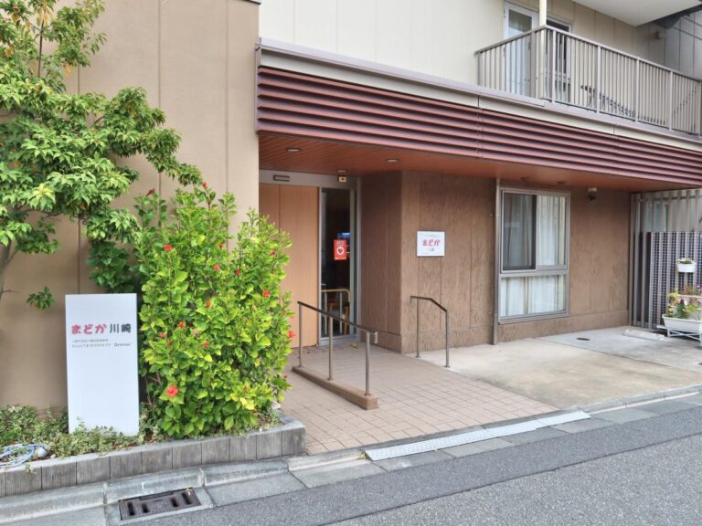 メディカルホームまどか川崎 の施設写真・外観・居室