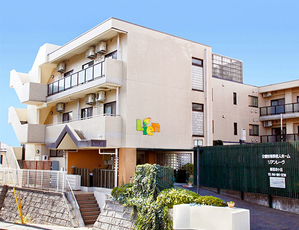 リアンレーヴ 新百合ヶ丘 の施設写真・外観・居室