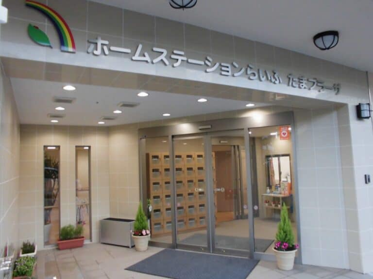 らいふたまプラーザ の施設写真・外観・居室