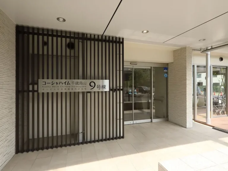 コーシャハイム千歳烏山 の施設写真・外観・居室