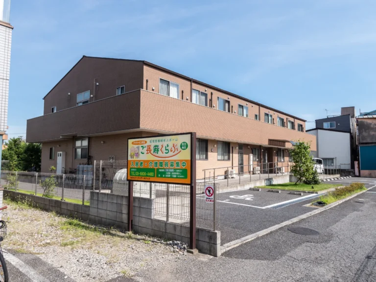 ご長寿くらぶ足立・梅田 の施設写真・外観・居室