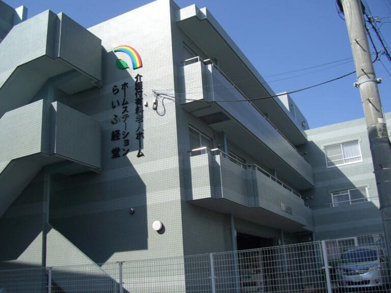 ホームステーション らいふ経堂 の施設写真・外観・居室