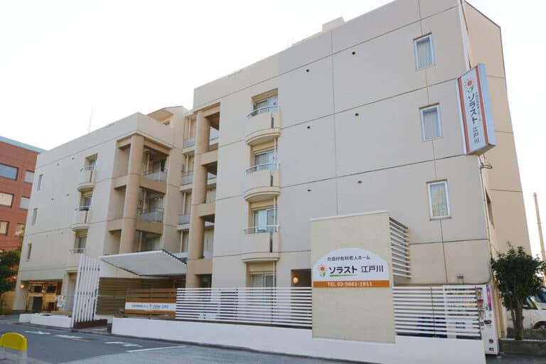 老人ホーム home-edogawa_exterior