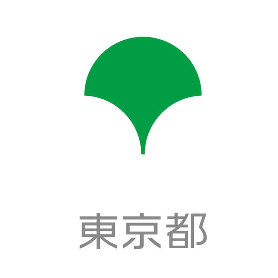 東京都の老人ホーム見学予約 の施設写真・外観・居室
