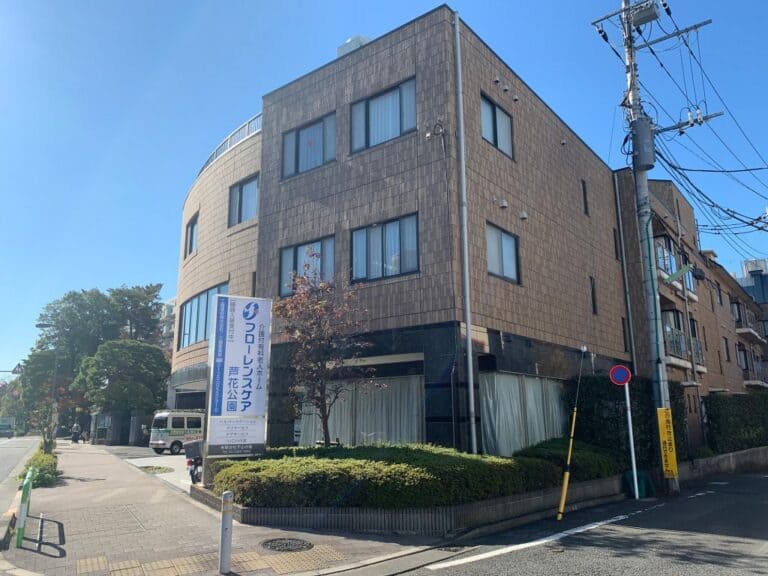 フローレンスケア芦花公園 の施設写真・外観・居室