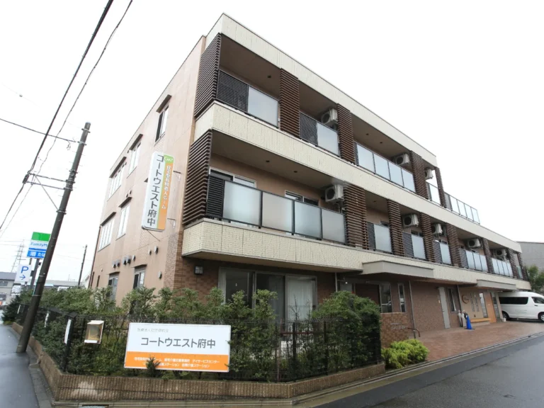 コートウエスト府中 の施設写真・外観・居室