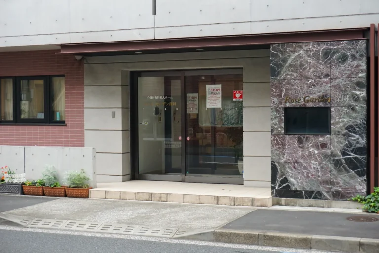 ローズ・ガーデン深川 の施設写真・外観・居室