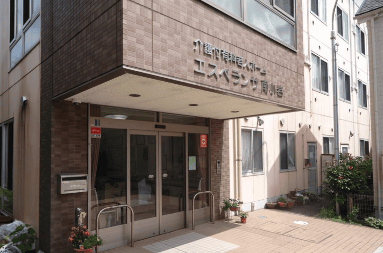 エスペランサ南小岩 の施設写真・外観・居室