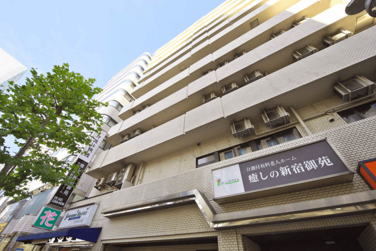 リエイの快護癒しの新宿御苑 の施設写真・外観・居室