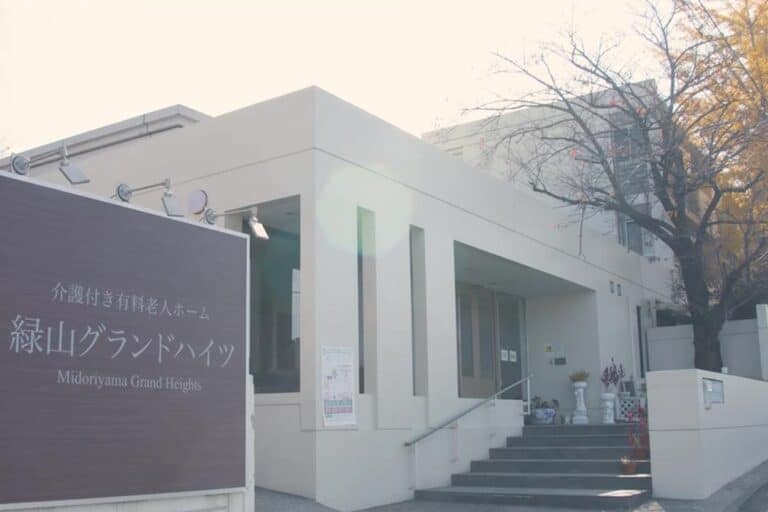 緑山グランドハイツ の施設写真・外観・居室