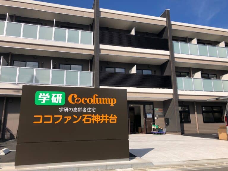 ココファン石神井台 の施設写真・外観・居室