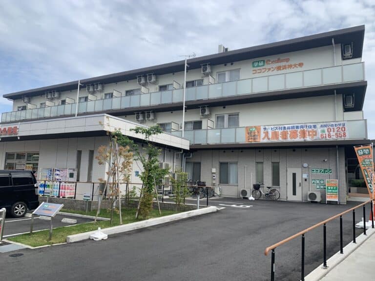 ココファン横浜神大寺 の施設写真・外観・居室