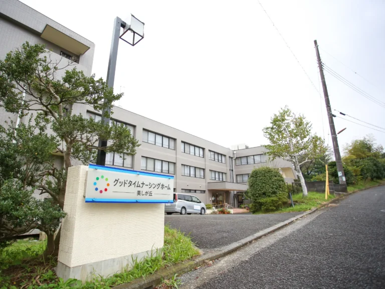 グッドタイムナーシングホーム・美しが丘 の施設写真・外観・居室