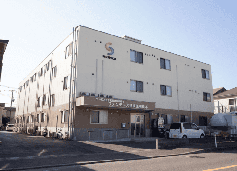 サービス付き高齢者向け住宅 フォンテーヌ相模原南橋本 の施設写真・外観・居室