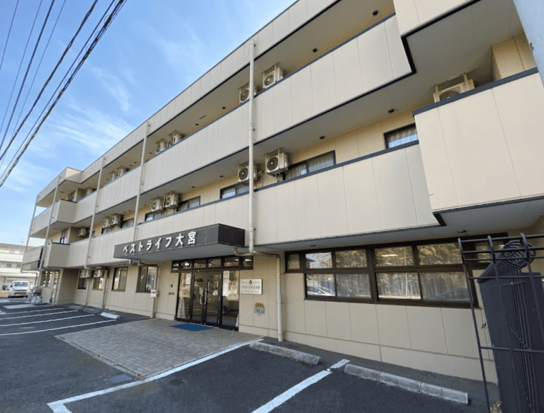 ベストライフ大宮 の施設写真・外観・居室