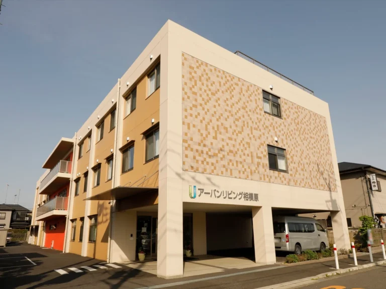 アーバンリビング相模原 の施設写真・外観・居室