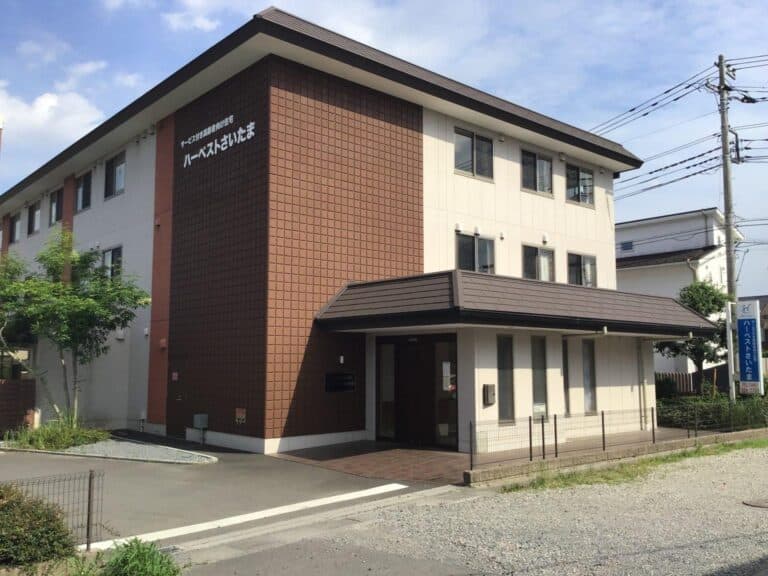 ハーベストさいたま の施設写真・外観・居室