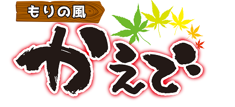 グループホームあとれ