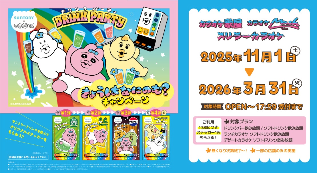 グループホーム花･水・木