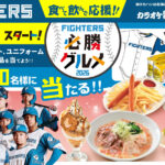 サービス付き高齢者向け住宅　花・水・木｜網走市北海道網走市字二ツ岩1番地10サービス付き高齢者向け住宅　花・水・木の介護型サービス付き高齢者向け住宅の写真