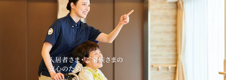竹の塚明生苑六月