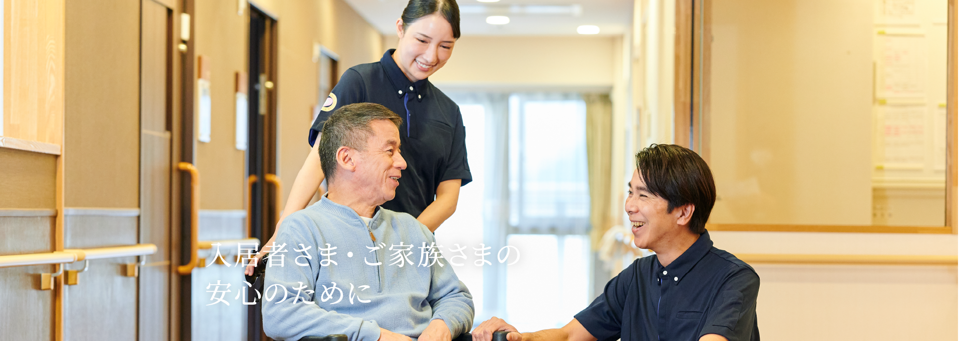 竹の塚明生苑