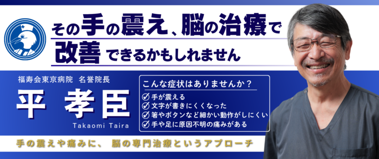 グループホームすずめのお宿・本木