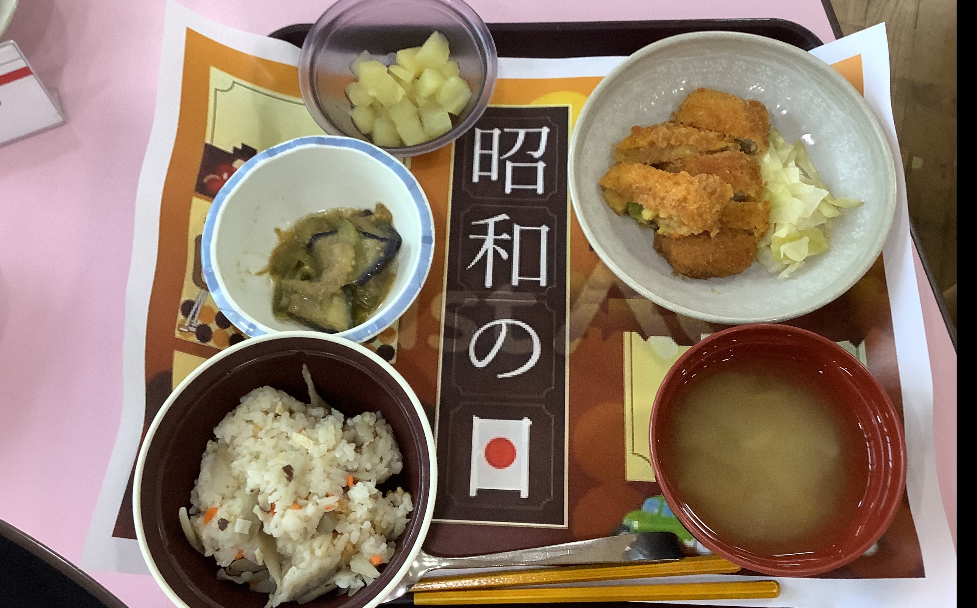 特別養護老人ホーム中央本町杉の子園