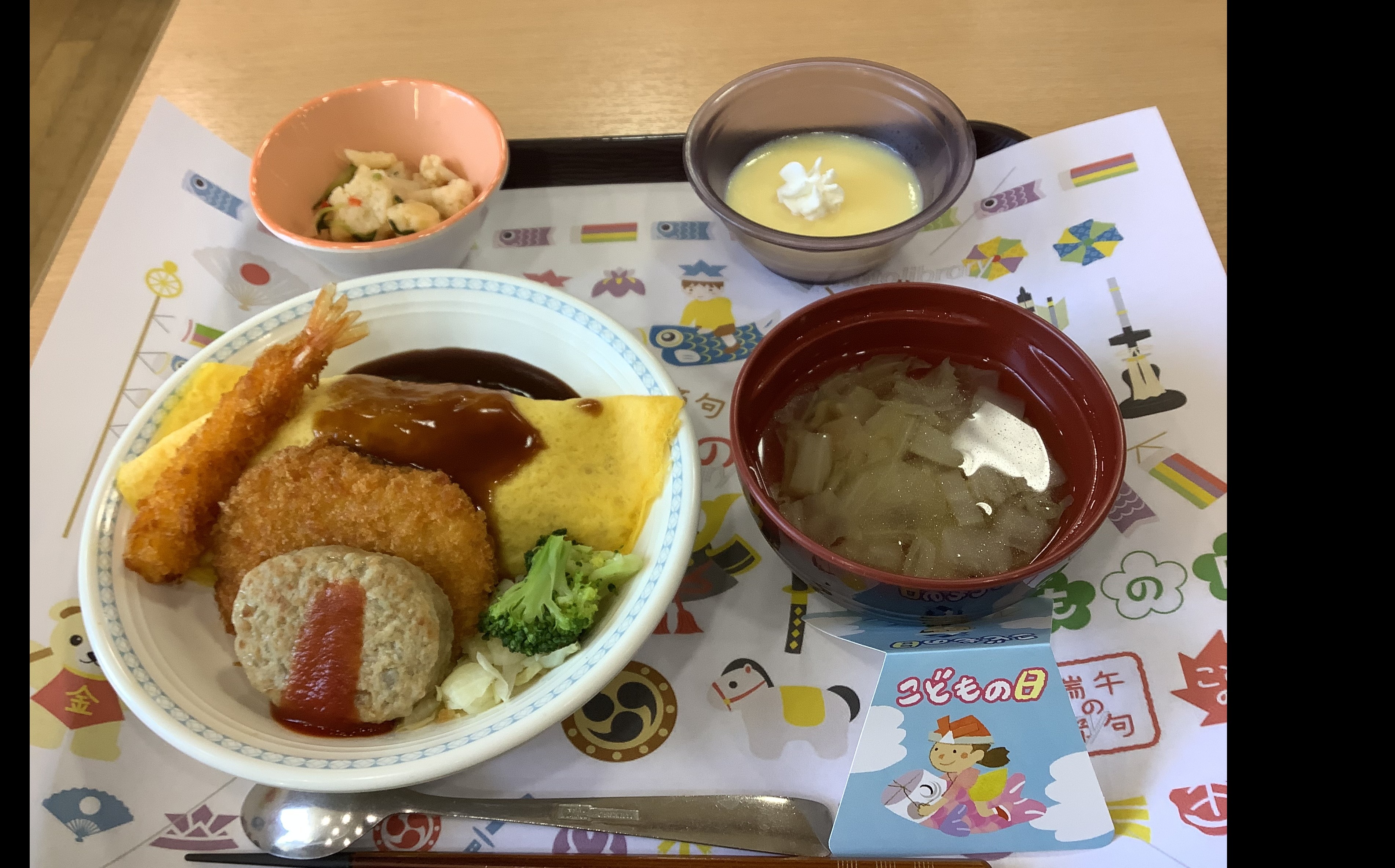 特別養護老人ホーム中央本町杉の子園
