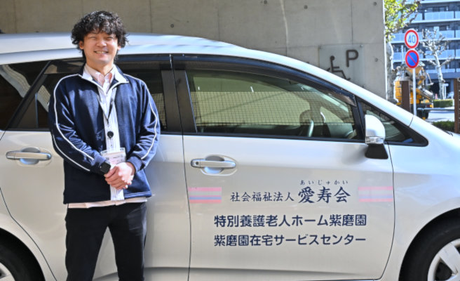 特別養護老人ホーム紫磨園