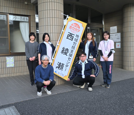 特別養護老人ホーム紫磨園