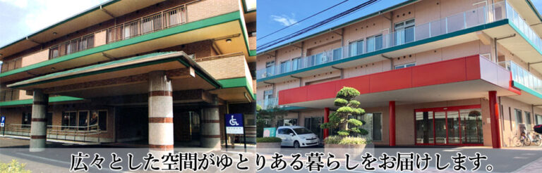 特別養護老人ホーム　古千谷苑