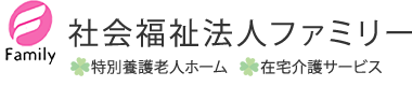 特別養護老人ホーム　ハピネスあだち