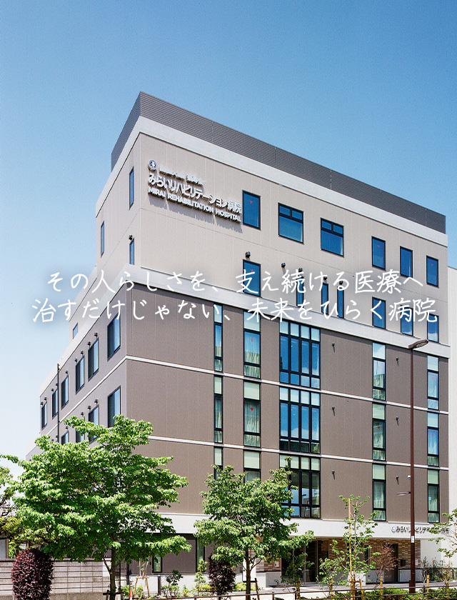 グループホーム　すずめのお宿・西新井