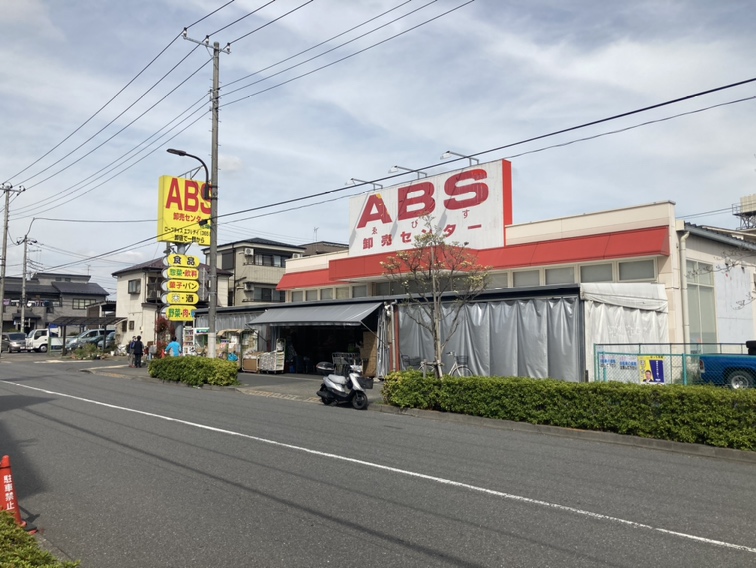 グループホームみんなの家・花畑２