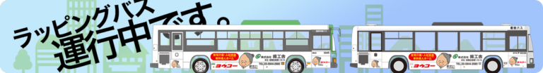 ヨウコーフォレスト竹の塚