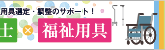らぽーる上尾
