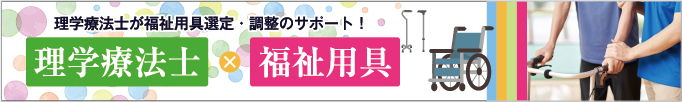 らぽーる上尾