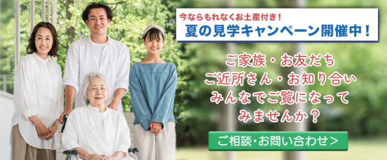 らぽーる上尾