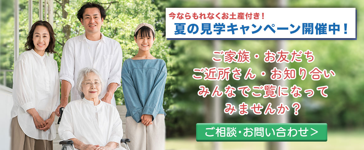 らぽーる上尾