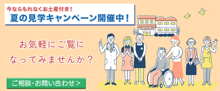 らぽーる上尾