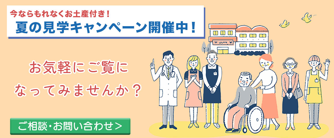 らぽーる上尾