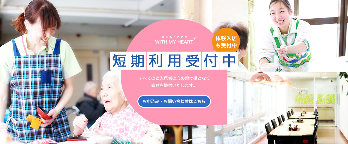 らぽーる上尾