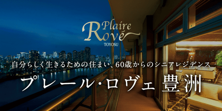 リアンレーヴ上尾