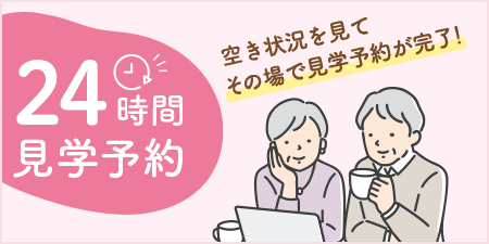 リアンレーヴ上尾