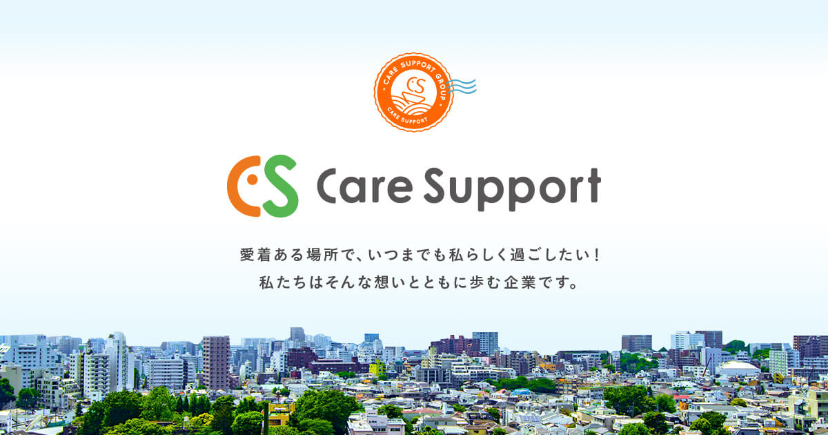 ケアサポートあげお