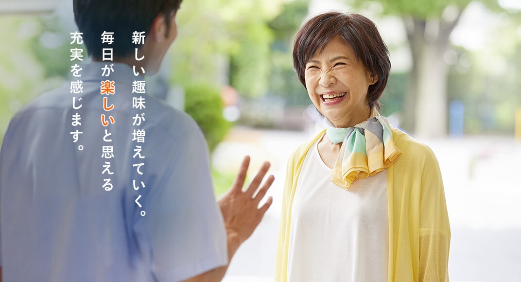 ケアサポートあげお
